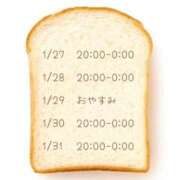 ヒメ日記 2025/01/25 16:19 投稿 とあ 石川小松ちゃんこ