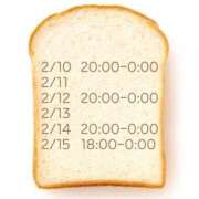 ヒメ日記 2025/02/09 12:09 投稿 とあ 石川小松ちゃんこ