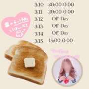 ヒメ日記 2025/03/09 15:19 投稿 とあ 石川小松ちゃんこ