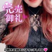 ヒメ日記 2025/03/15 21:19 投稿 とあ 石川小松ちゃんこ