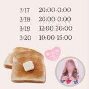 ヒメ日記 2025/03/16 15:09 投稿 とあ 石川小松ちゃんこ