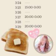 ヒメ日記 2025/03/21 12:19 投稿 とあ 石川小松ちゃんこ