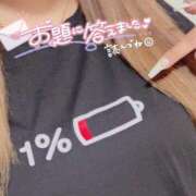 ヒメ日記 2025/04/02 15:19 投稿 とあ 石川小松ちゃんこ