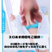 ヒメ日記 2025/04/06 10:09 投稿 とあ 石川小松ちゃんこ