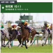 ヒメ日記 2025/04/13 00:09 投稿 とあ 石川小松ちゃんこ