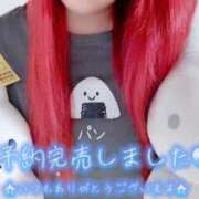 ヒメ日記 2025/04/26 01:19 投稿 とあ 石川小松ちゃんこ