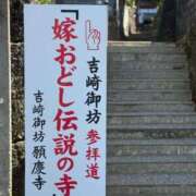 ヒメ日記 2025/05/09 12:12 投稿 とあ 石川小松ちゃんこ