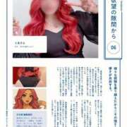 ヒメ日記 2025/07/06 15:59 投稿 とあ 石川小松ちゃんこ