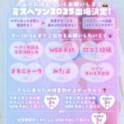 ヒメ日記 2025/09/02 18:19 投稿 とあ 石川小松ちゃんこ