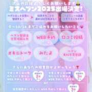 ヒメ日記 2025/09/03 15:09 投稿 とあ 石川小松ちゃんこ