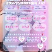 ヒメ日記 2025/09/04 15:19 投稿 とあ 石川小松ちゃんこ