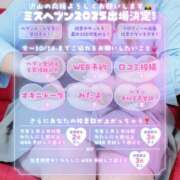 ヒメ日記 2025/09/06 12:09 投稿 とあ 石川小松ちゃんこ