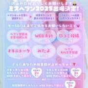 ヒメ日記 2025/09/07 15:19 投稿 とあ 石川小松ちゃんこ