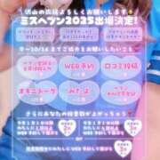 ヒメ日記 2025/09/09 15:09 投稿 とあ 石川小松ちゃんこ