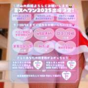 ヒメ日記 2025/09/10 15:09 投稿 とあ 石川小松ちゃんこ