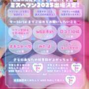 ヒメ日記 2025/09/11 15:09 投稿 とあ 石川小松ちゃんこ