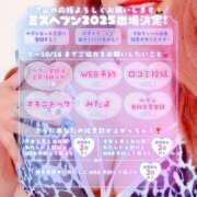 ヒメ日記 2025/09/13 15:19 投稿 とあ 石川小松ちゃんこ