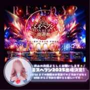 ヒメ日記 2025/09/14 12:09 投稿 とあ 石川小松ちゃんこ