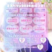 ヒメ日記 2025/09/15 18:19 投稿 とあ 石川小松ちゃんこ