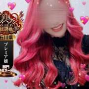 ヒメ日記 2025/09/18 12:09 投稿 とあ 石川小松ちゃんこ