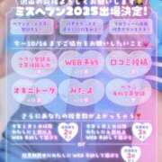 ヒメ日記 2025/09/19 15:19 投稿 とあ 石川小松ちゃんこ