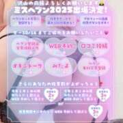 ヒメ日記 2025/09/20 15:19 投稿 とあ 石川小松ちゃんこ