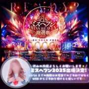 ヒメ日記 2025/09/21 15:19 投稿 とあ 石川小松ちゃんこ