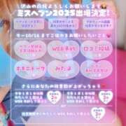 ヒメ日記 2025/09/28 15:49 投稿 とあ 石川小松ちゃんこ