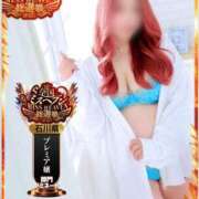 ヒメ日記 2025/09/29 12:09 投稿 とあ 石川小松ちゃんこ