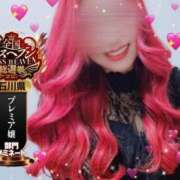 ヒメ日記 2025/10/09 12:19 投稿 とあ 石川小松ちゃんこ