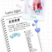 ヒメ日記 2025/10/09 18:09 投稿 とあ 石川小松ちゃんこ