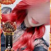 ヒメ日記 2025/10/13 15:19 投稿 とあ 石川小松ちゃんこ