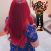 ヒメ日記 2025/10/14 15:19 投稿 とあ 石川小松ちゃんこ