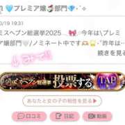 ヒメ日記 2025/10/28 17:29 投稿 とあ 石川小松ちゃんこ