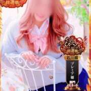 ヒメ日記 2025/10/30 12:19 投稿 とあ 石川小松ちゃんこ