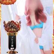 ヒメ日記 2025/11/02 15:19 投稿 とあ 石川小松ちゃんこ