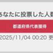 ヒメ日記 2025/11/04 05:59 投稿 とあ 石川小松ちゃんこ