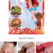 ヒメ日記 2025/11/12 17:58 投稿 とあ 石川小松ちゃんこ