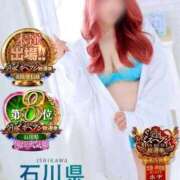 ヒメ日記 2025/11/14 12:09 投稿 とあ 石川小松ちゃんこ