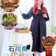 ヒメ日記 2025/11/15 12:19 投稿 とあ 石川小松ちゃんこ