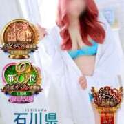 ヒメ日記 2025/11/16 12:19 投稿 とあ 石川小松ちゃんこ