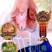 ヒメ日記 2025/11/20 12:09 投稿 とあ 石川小松ちゃんこ