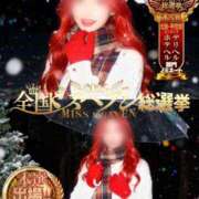 ヒメ日記 2025/11/24 12:09 投稿 とあ 石川小松ちゃんこ