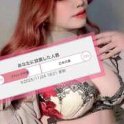 ヒメ日記 2025/11/24 19:19 投稿 とあ 石川小松ちゃんこ