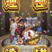 ヒメ日記 2025/12/02 21:20 投稿 とあ 石川小松ちゃんこ