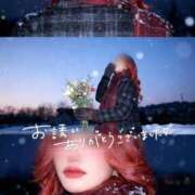 ヒメ日記 2025/12/29 01:09 投稿 とあ 石川小松ちゃんこ