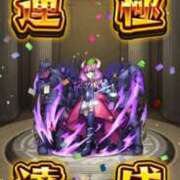 ヒメ日記 2026/01/17 18:09 投稿 とあ 石川小松ちゃんこ