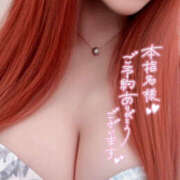 ヒメ日記 2026/04/16 19:12 投稿 とあ 石川小松ちゃんこ