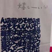 ヒメ日記 2026/05/17 12:02 投稿 とあ 石川小松ちゃんこ