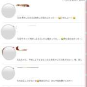 ヒメ日記 2025/08/08 12:06 投稿 なな☆令和の極上女子大生！ Ribbon 1st